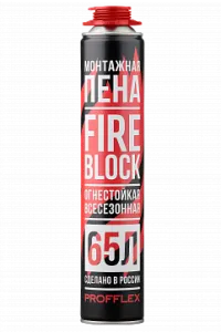 Противопожарная пена PROFFLEX FIRE BLOCK 850 мл/65л.